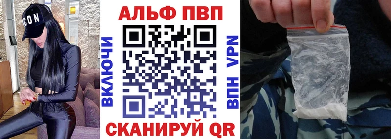 Alpha PVP Crystall  закладки  Пучеж 