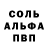 Амфетамин 97% Weso