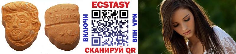 сколько стоит  Пучеж  ЭКСТАЗИ Cube 