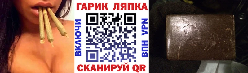 купить наркоту  Пучеж  ОМГ ОМГ зеркало  ГАШ Ice-O-Lator 
