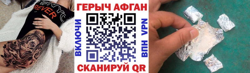 ГЕРОИН VHQ  OMG   Пучеж 
