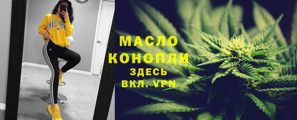 стаф Нязепетровск