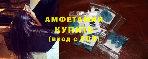 стаф Нязепетровск