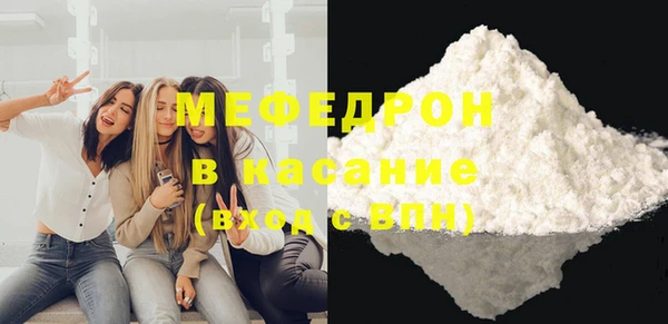 мефедрон VHQ Нягань