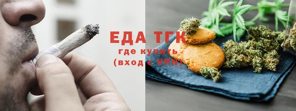 COCAINE Болохово