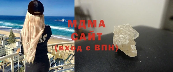 COCAINE Богородицк