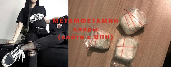 COCAINE Богородицк