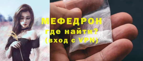 спайс Болхов