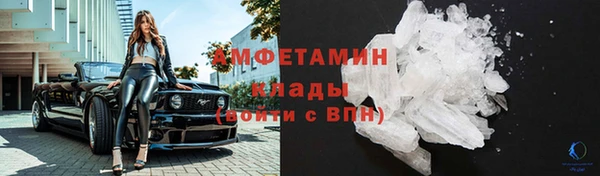 стаф Нязепетровск
