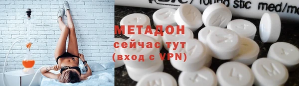 ALPHA PVP Новозыбков