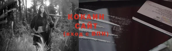 стаф Нязепетровск
