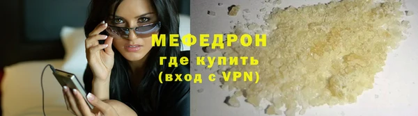 мефедрон VHQ Нягань