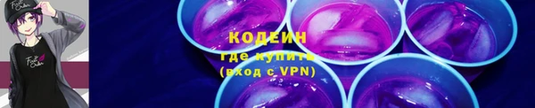 ALPHA PVP Новозыбков