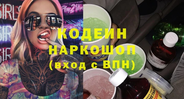 ALPHA PVP Новозыбков