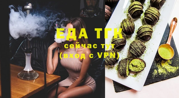 меф Няндома