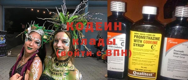 стаф Нязепетровск