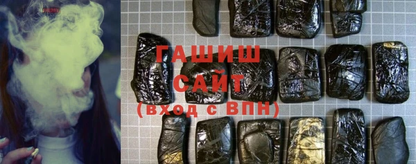 ALPHA PVP Новозыбков