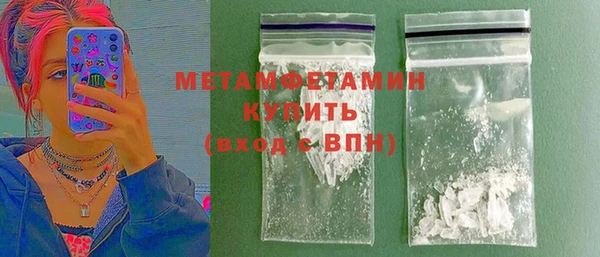 COCAINE Богородицк