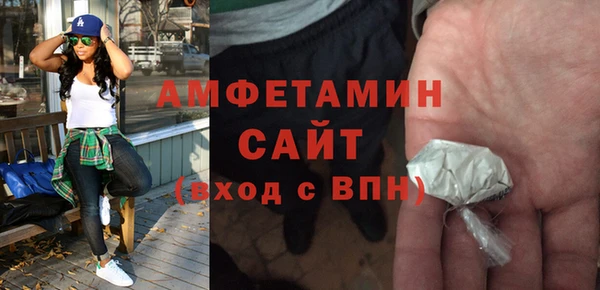 метамфетамин Богородск