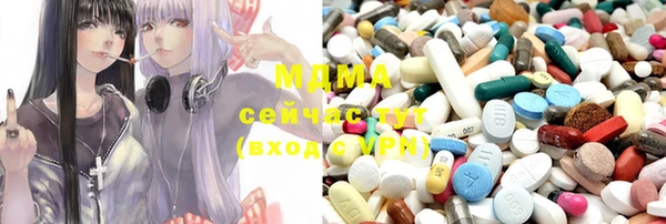 мефедрон VHQ Нягань