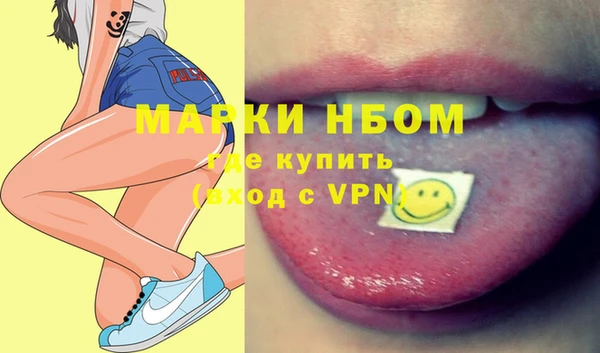 стаф Нязепетровск