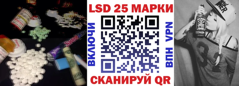 LSD-25 экстази ecstasy  где найти   MEGA маркетплейс  Пучеж 