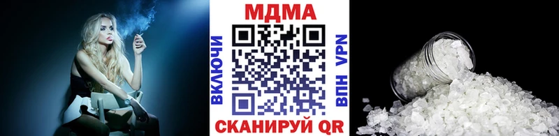 blacksprut рабочий сайт  Пучеж  MDMA crystal 