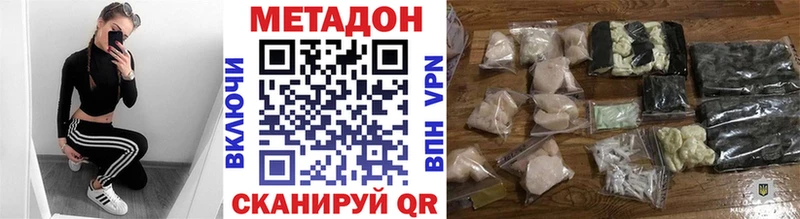 закладки  Пучеж  МЕТАДОН VHQ 
