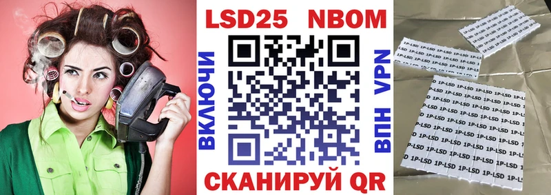 наркотики  Пучеж  Марки 25I-NBOMe 1,5мг 